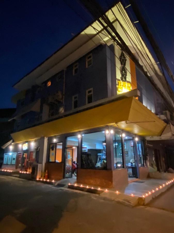 بيت شباب Tawan Bed Club شيانغ ماي المظهر الخارجي الصورة